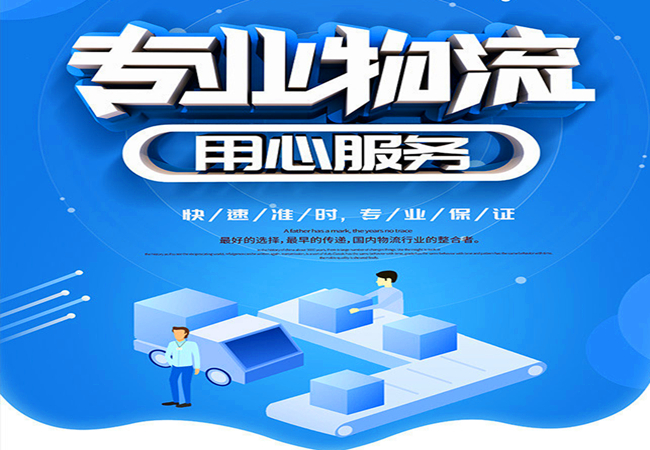 <a href='http://m.99ff630.cn/a/news/716.html' target='_blank'><u>邯鄲到馬爾康物流公司</u></a>|價格查詢 <a href='http://m.99ff630.cn/a/news/716.html' target='_blank'><u>邯鄲到馬爾康物流公司</u></a>|價格查詢