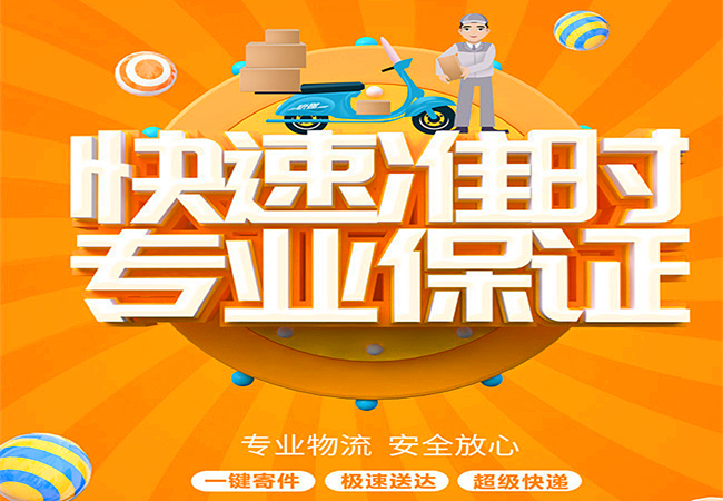 <a href='http://m.99ff630.cn/a/news/changjianwenti/5415.html' target='_blank'><u>邢臺到憑祥物流公司</u></a>|廣西專線 <a href='http://m.99ff630.cn/a/news/changjianwenti/5415.html' target='_blank'><u>邢臺到憑祥物流公司</u></a>|廣西專線