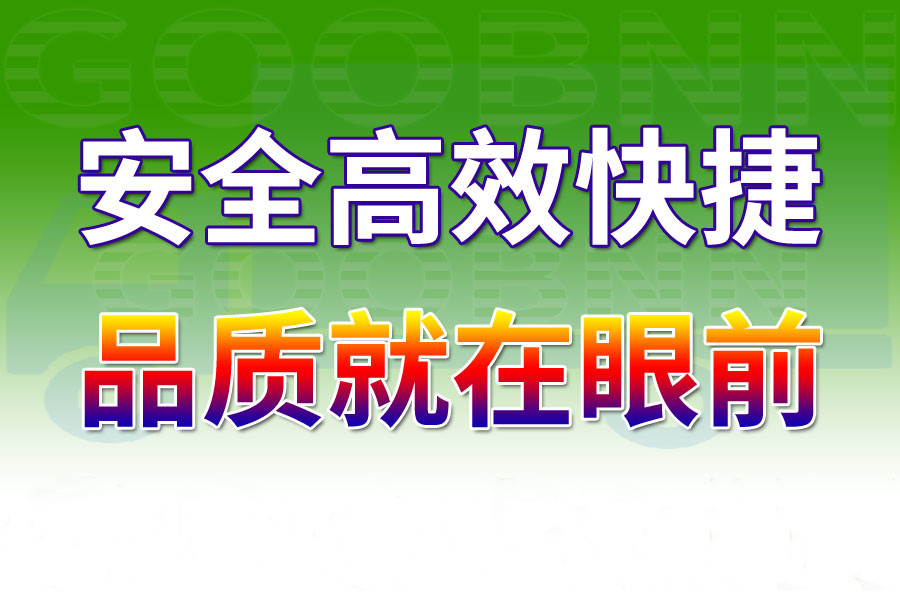 <a href='http://m.99ff630.cn/a/news/youhuihuodong/15248.html' target='_blank'><u>衡水到雙河貨運(yùn)專線</u></a>