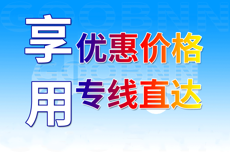<a href='http://m.99ff630.cn/a/news/gongsixinwen/653.html' target='_blank'><u>邯鄲到溫州物流公司</u></a>